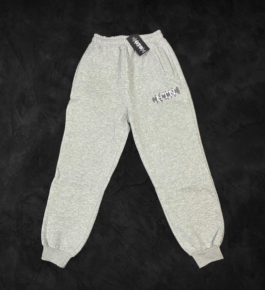 HTN Classic Grey Joggers