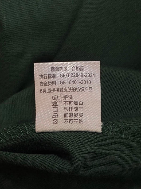 HTN Classic Oversized Green Tee